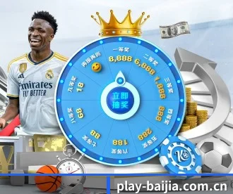 play-baijia.com.cn APP